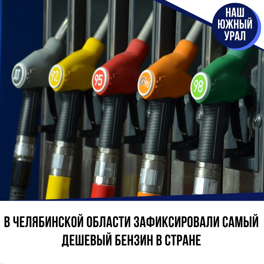 Аи 92 аи 95 аи 98. Бензин. Бензин марки аи 92. Машинное топливо. Табличка бензин аи 95.