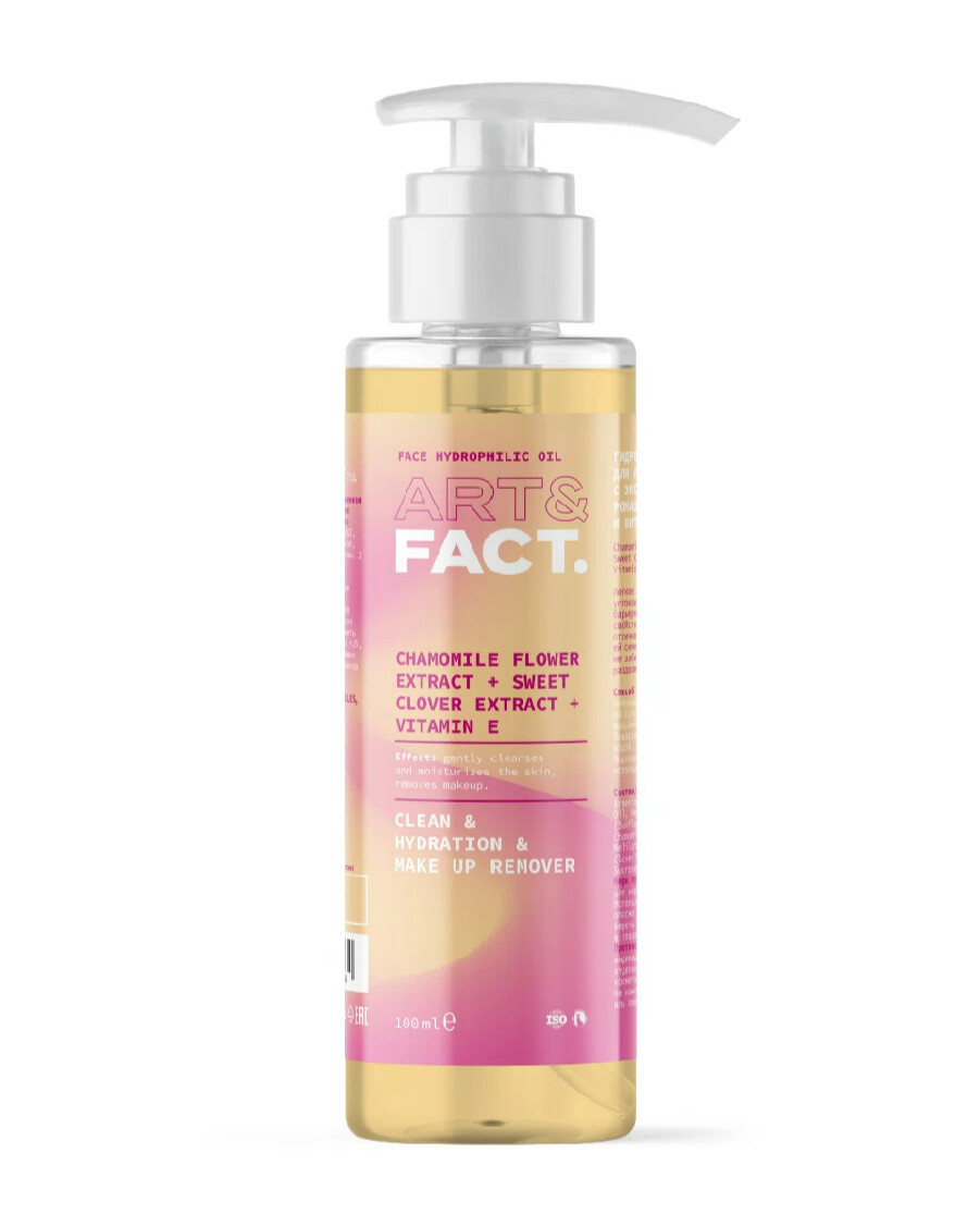 Гидрофильное масло cleansing oil. Гидрофильное масло fact. Manyo factory pure cleansing oil (200ml). Гидрофильное масло белорусская косметика. Whamisa масло гидрофильное на основе цветочных ферментов.