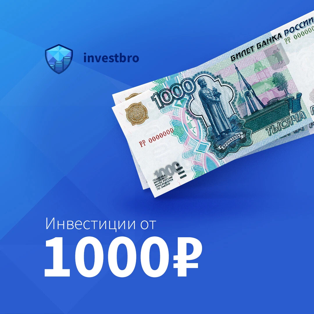 Вложение 1000 рублей. 200 И 2000. 200 Рублей и 2000 рублей. Купюры 200 и 2000 рублей. 2000 Рублей банкнота.