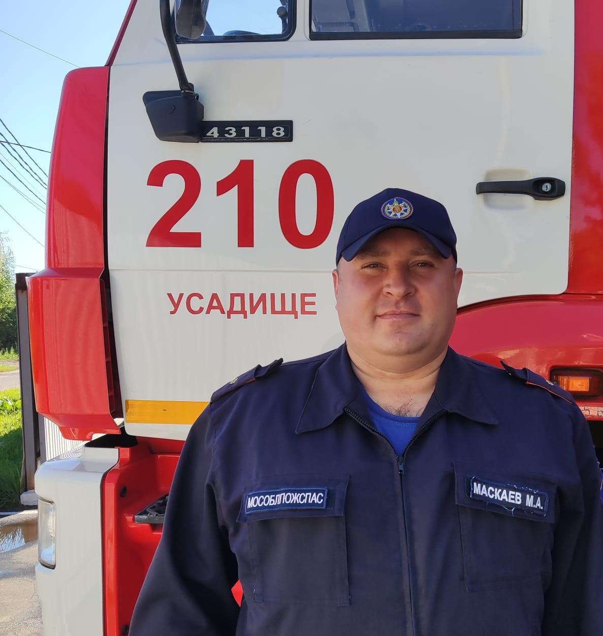 Обеспечение безопасности спасателя при оказании первой помощи. 10 гку. Московская область егорьевск детский лагерь ракета. 10 гку. Спасателей 6.