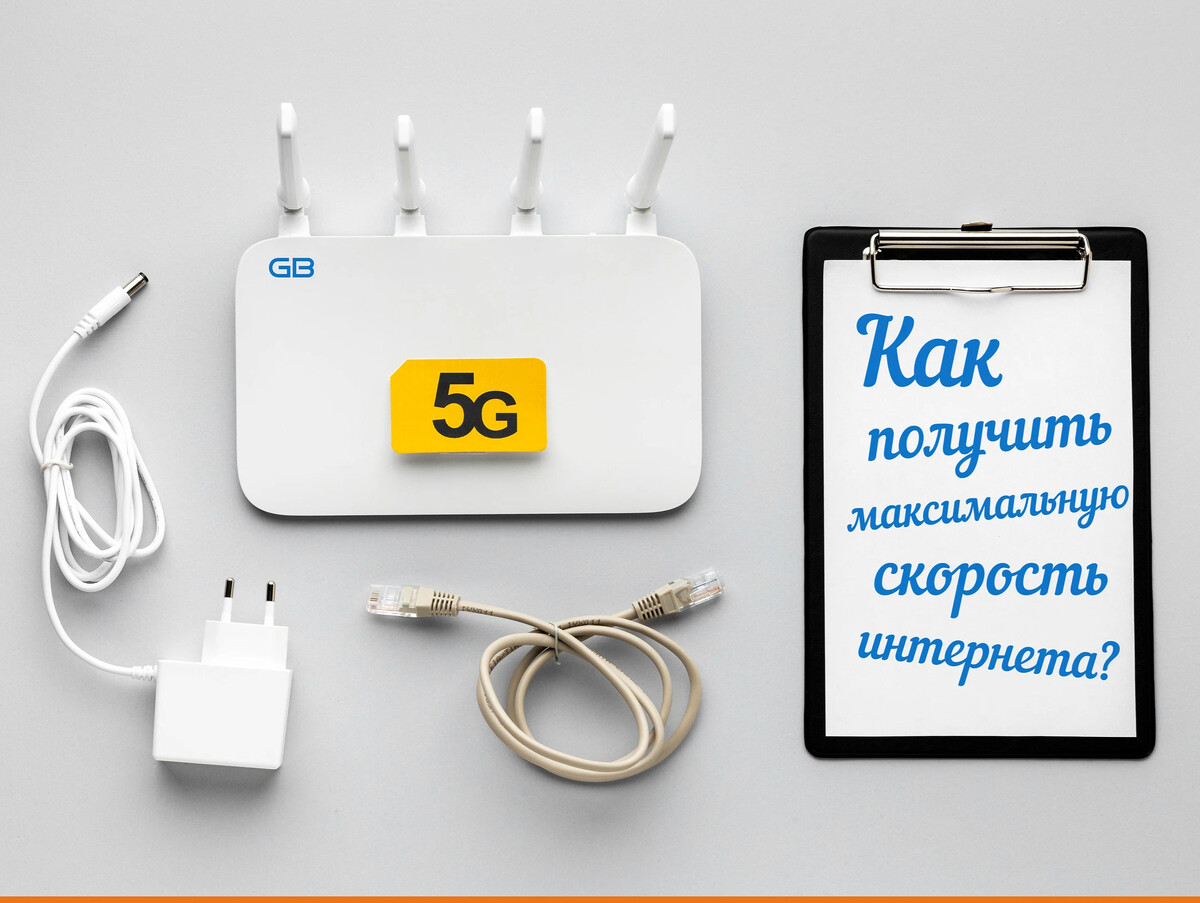 Гигабайты интернета. Выжить максимум из базового IPAD.