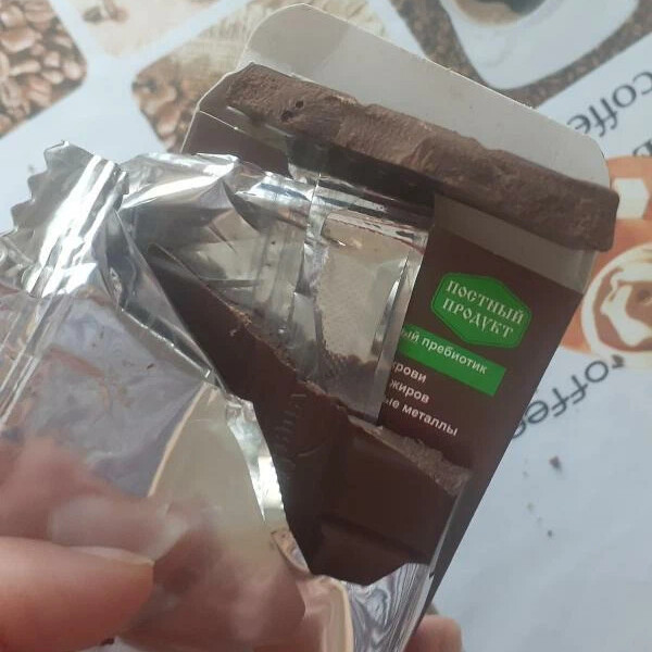 Шоколад Белебеевский Горький