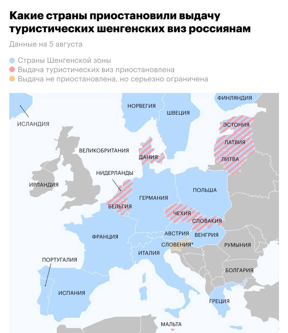 Какие страны закрыли границы. Шенгенские страны. Страны Шенгена на карте. Государства Евросоюза. Шенгенская зона.