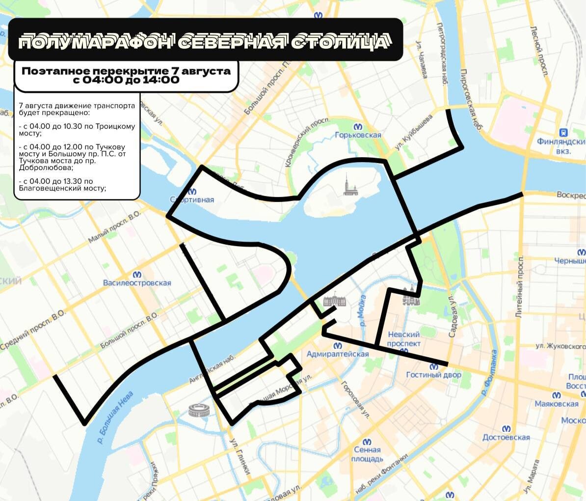 Карта перекрытий спб сегодня