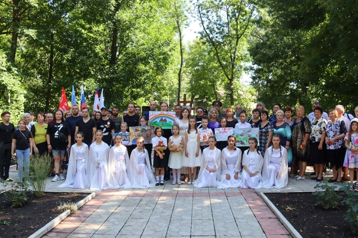 Суходольск. Суходольск Ростовская область. 08.08.2022 День памяти.