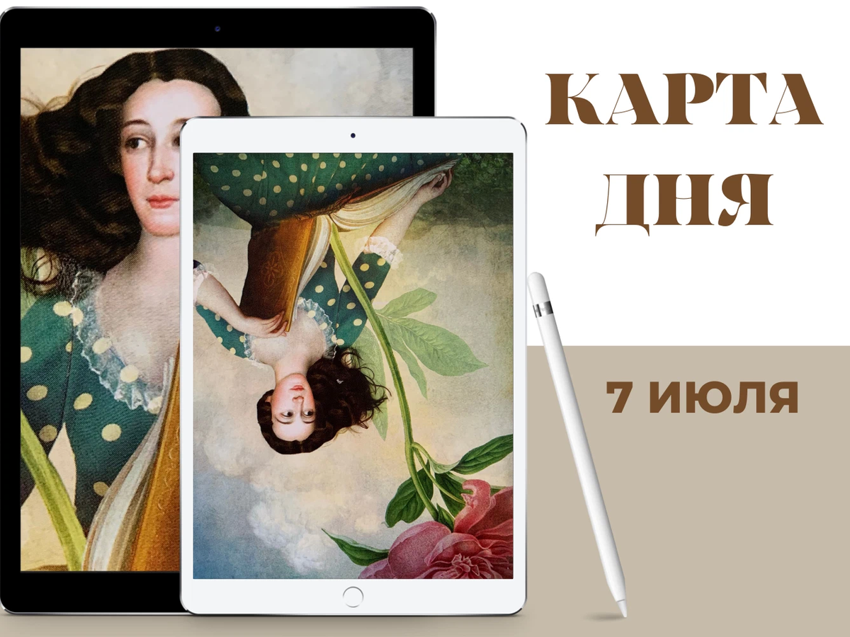 Учудилки
