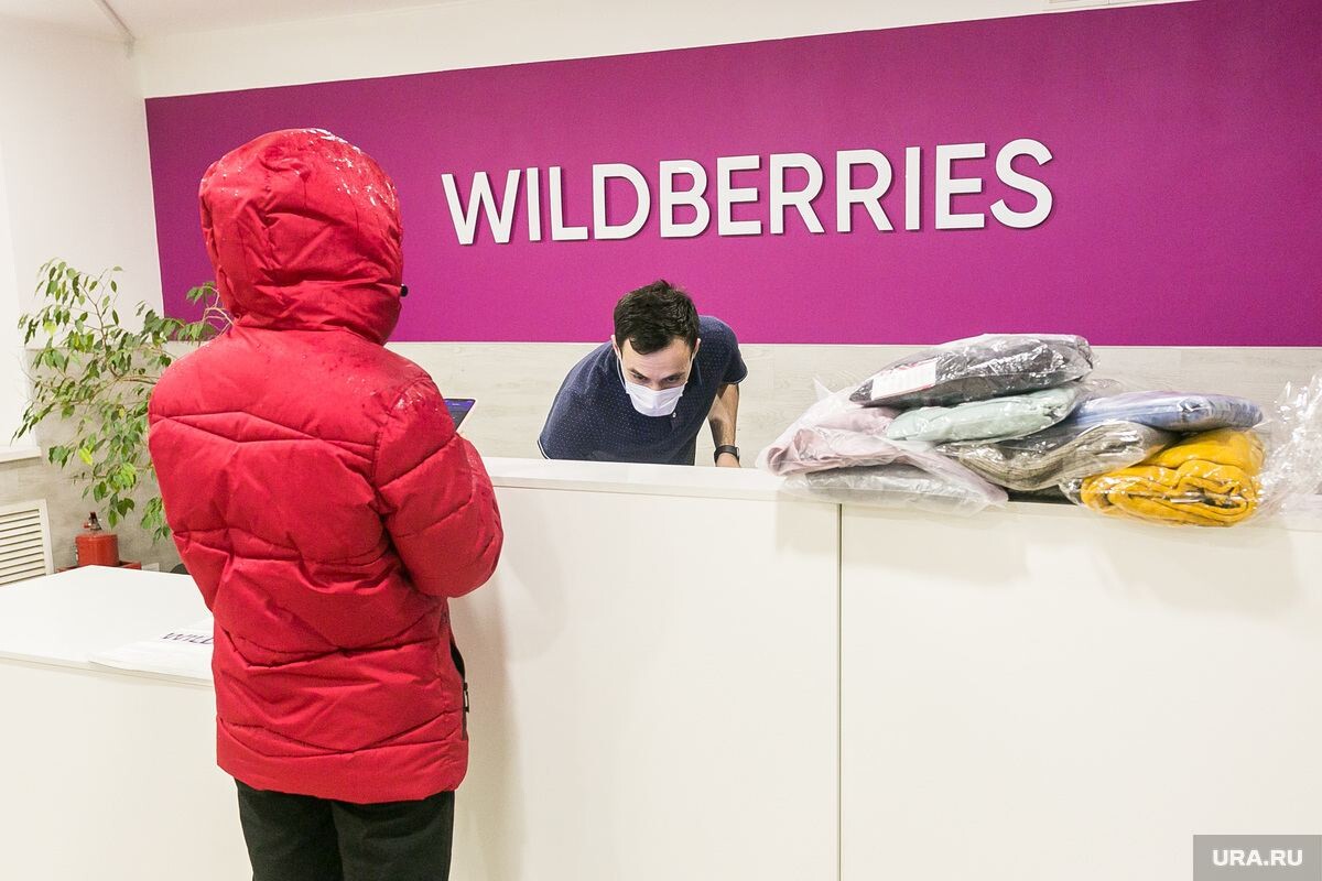 Wildberries стал. Валберис одежда. Wildberries взломали. Пункт приема Wildberries. Вайлдберриз новости.