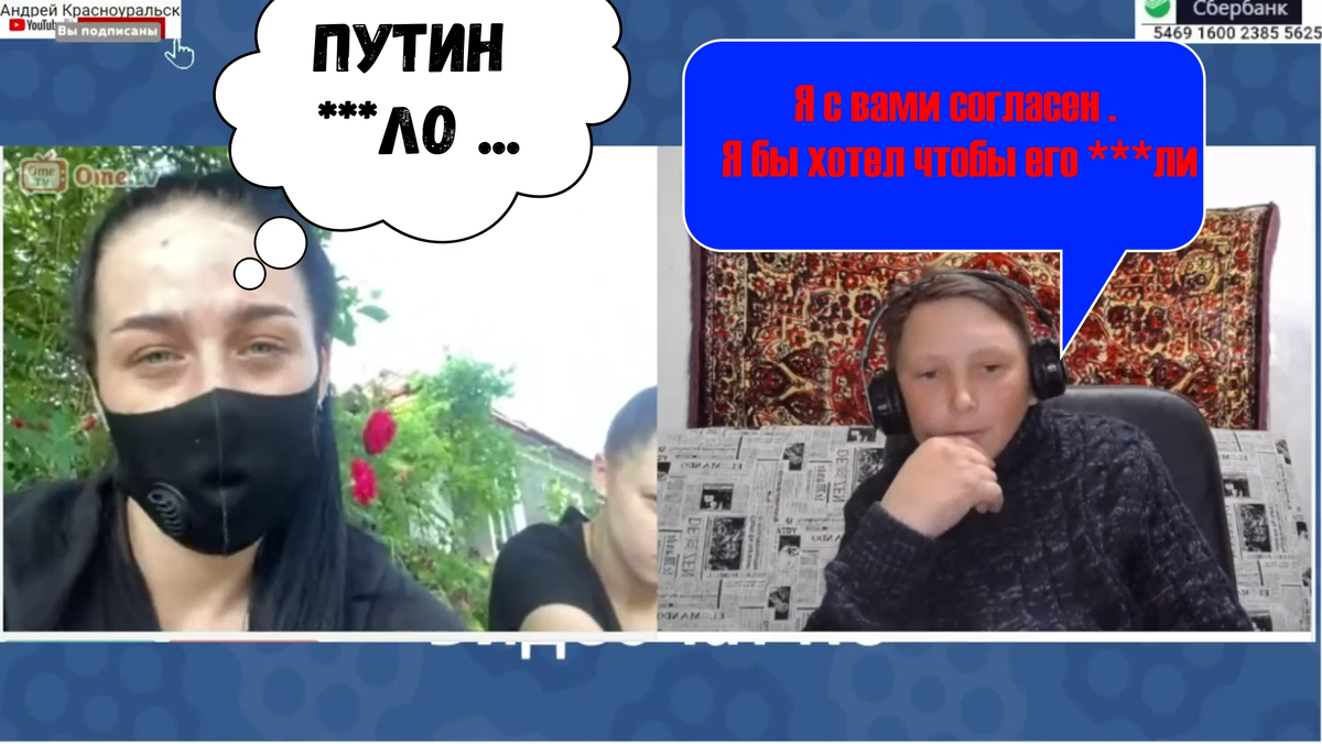 Беседы с украинцами. Чат Рулетка с украинцами. Хохол в чате. Разговор с украинцами в чат рулетке.