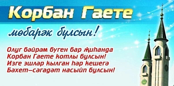 Картинки на гает