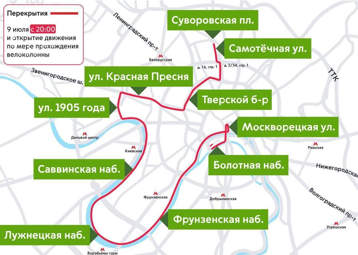Схема перекрытия дорог в москве сегодня