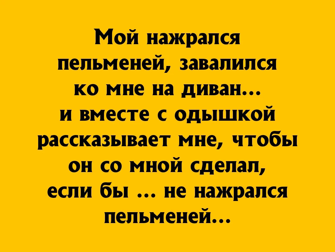 Женский канал дзен великолепный. Если у тренера плохое настроение. Анекдот про замечательную жизнь. Анекдоты про врача и женщину. Анекдоты про врачей стоматологов.