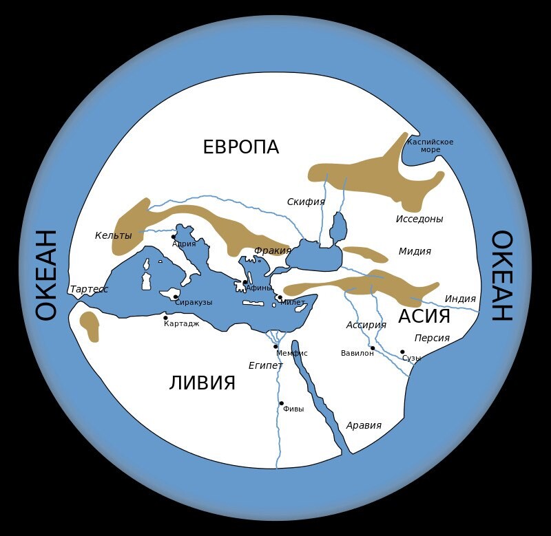 Карта мира по геродоту