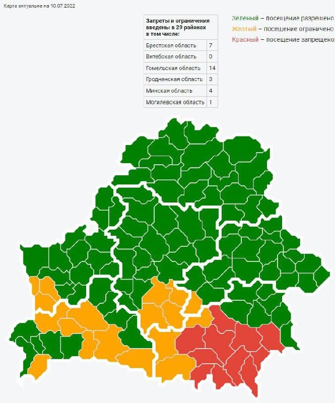 Карта районов беларуси закрытых для посещения леса