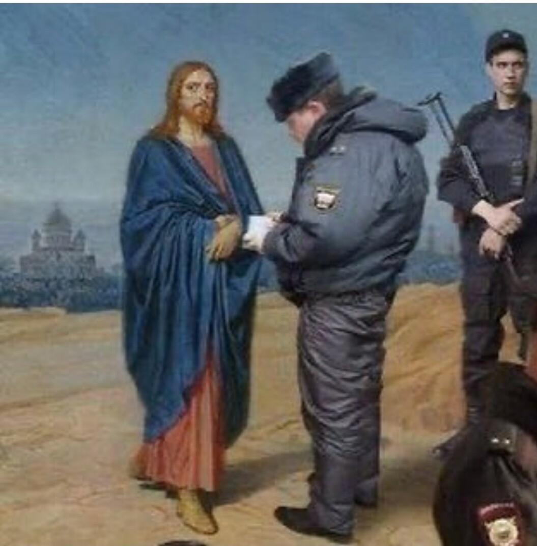 Иисус и полиция