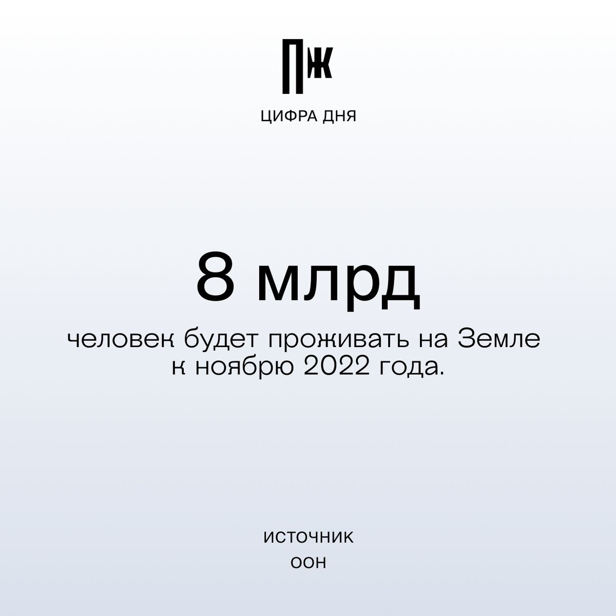 Какой год будет в 2050 году. Сыр амбрелла. "camp. 2050 9. 2050 9.