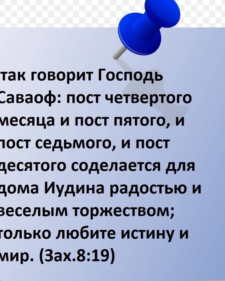 Сетование это