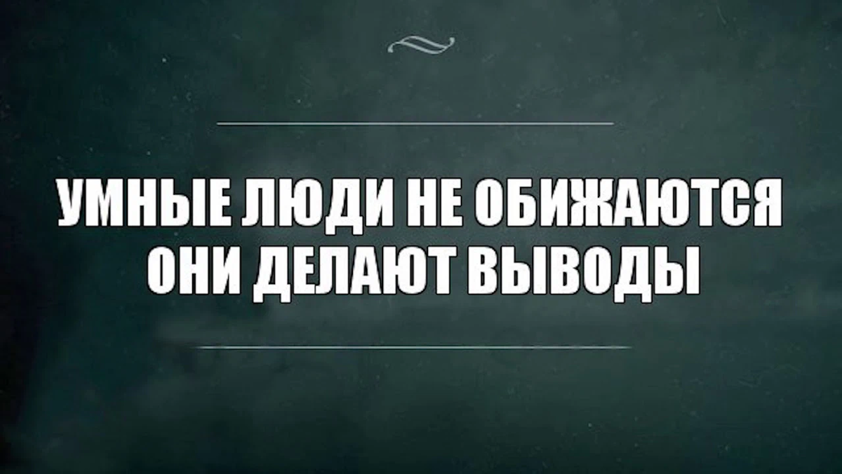 Жизнь игра высказывания. Афоризмы про игру и жизнь. Жизнь игра статусы. Цитаты играй. Фраза жизнь игра