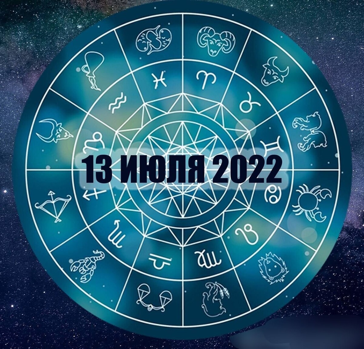 Лунные сутки сегодня 2024 март. 26-27 Лунные сутки. 21 Лунные сутки. Символ 27 лунного дня. 24 Лунные сутки сны.