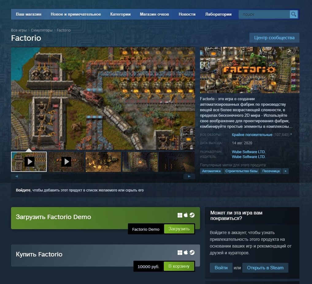 Steam by price фото 79