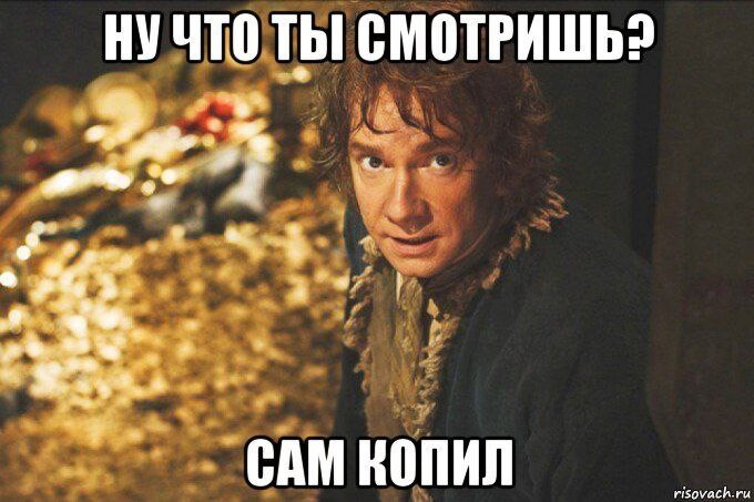 Ну посмотрите сами