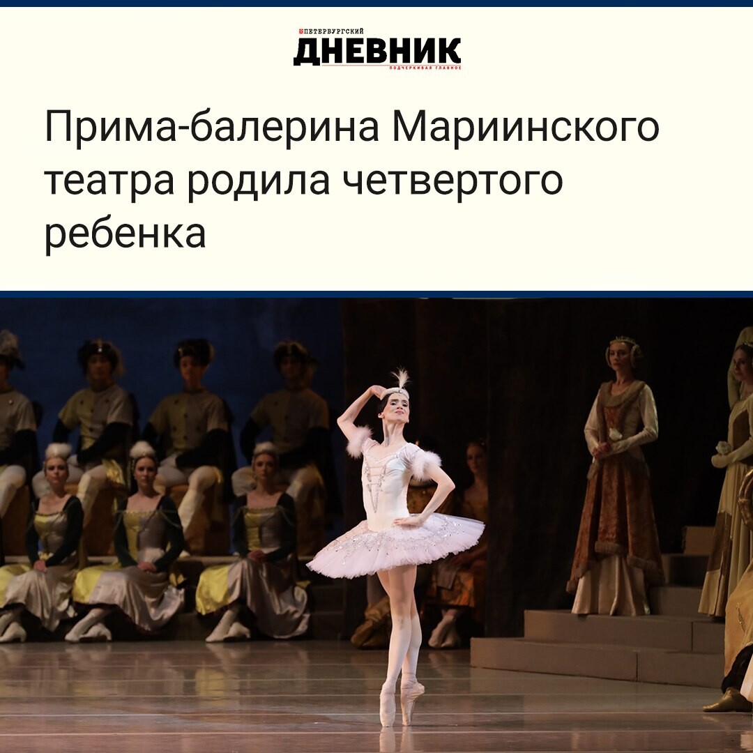 Промокод мариинский театр