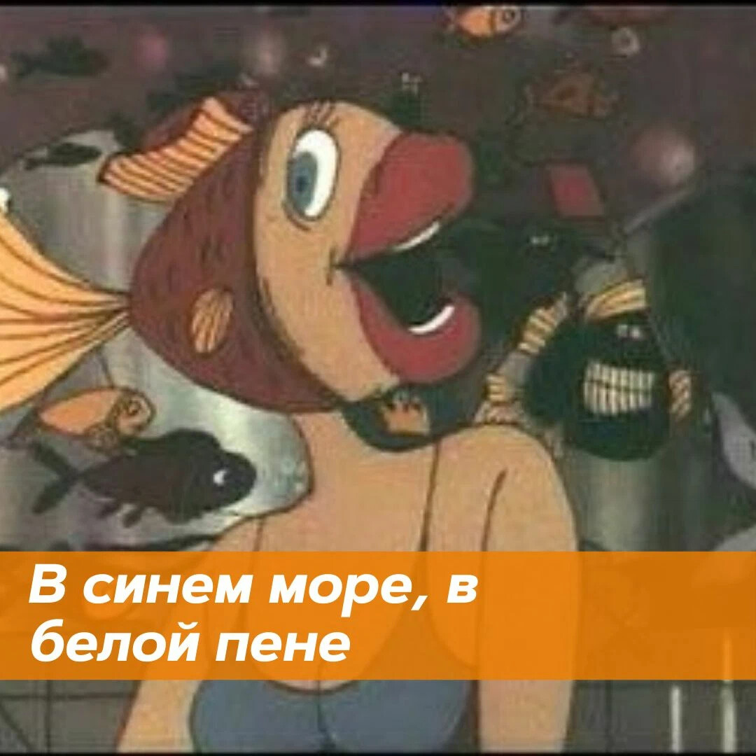 Рыбка с большими губами