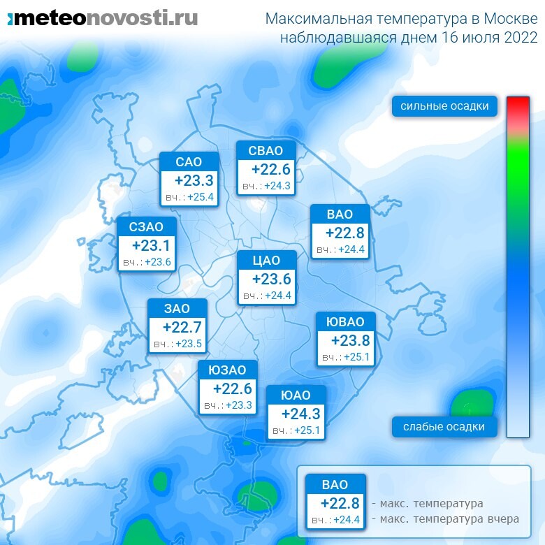 Погода в москве на 14 дней hmn