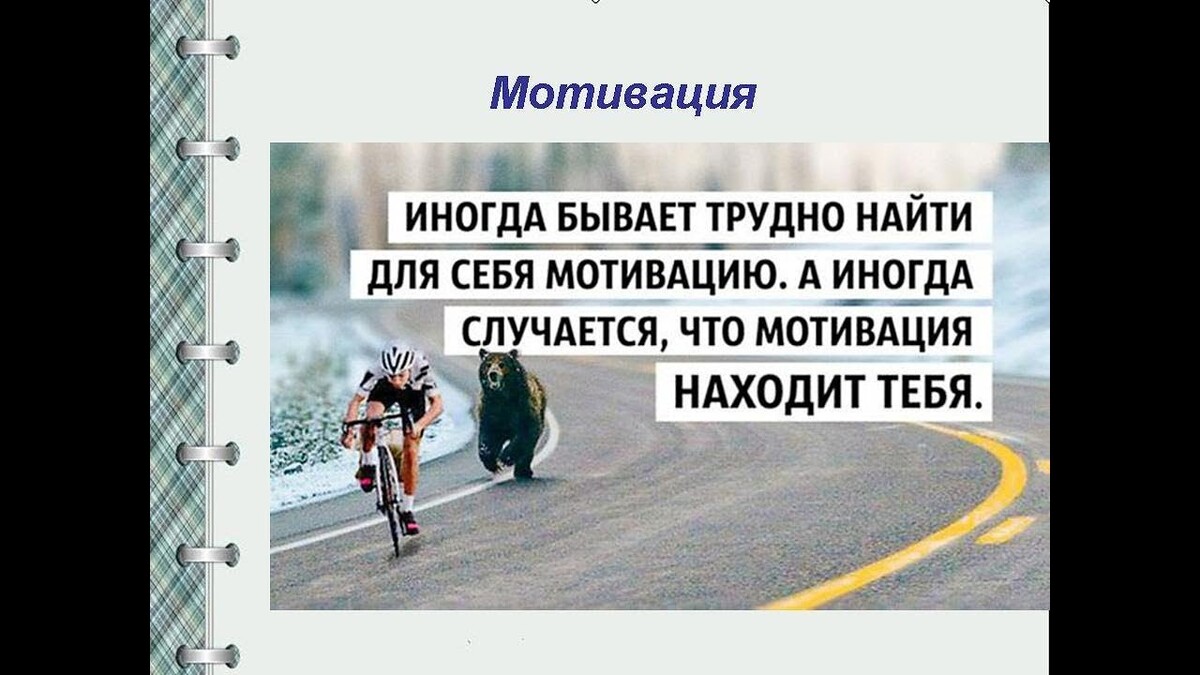 Презентация трудный путь к победе