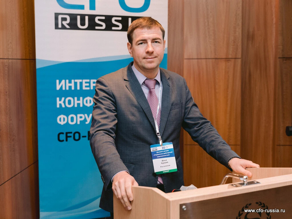 Кредит директору ооо. CFO Russia. Премии CFO Russia.