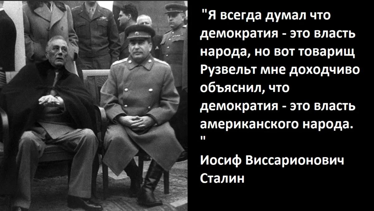 стихи о сталине. песня о сталине. товарищ сталин anazed текст. товарищ сталин anazed текст. товарищ сталин вы большой ученый.