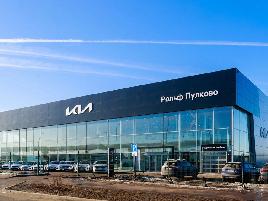 Рольф пулково сервис. Рольф сотрудники. Рольф пулково автомобили. Рольф на пулковском. Рольф.