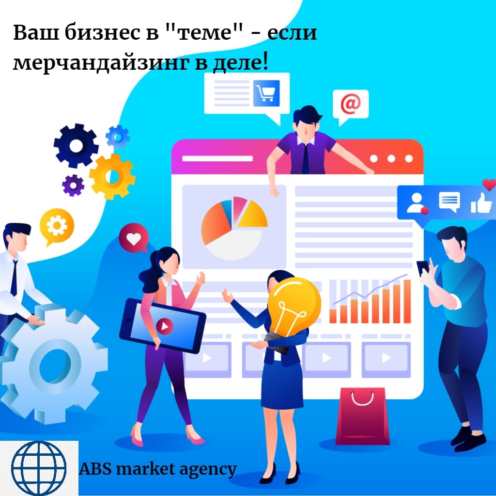 Abs group. Why Digital marketing. SEO Rush. Digital marketing Life. Digital marketing с днем рождения.