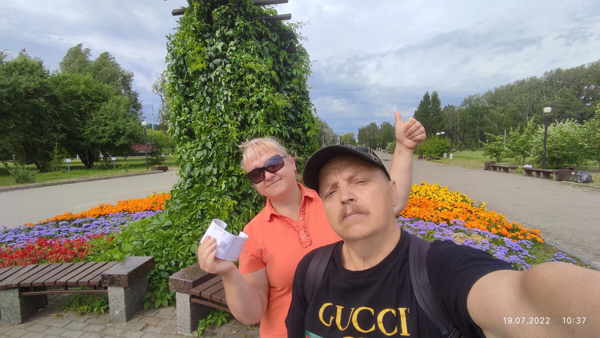 лазаревское форевер дзен