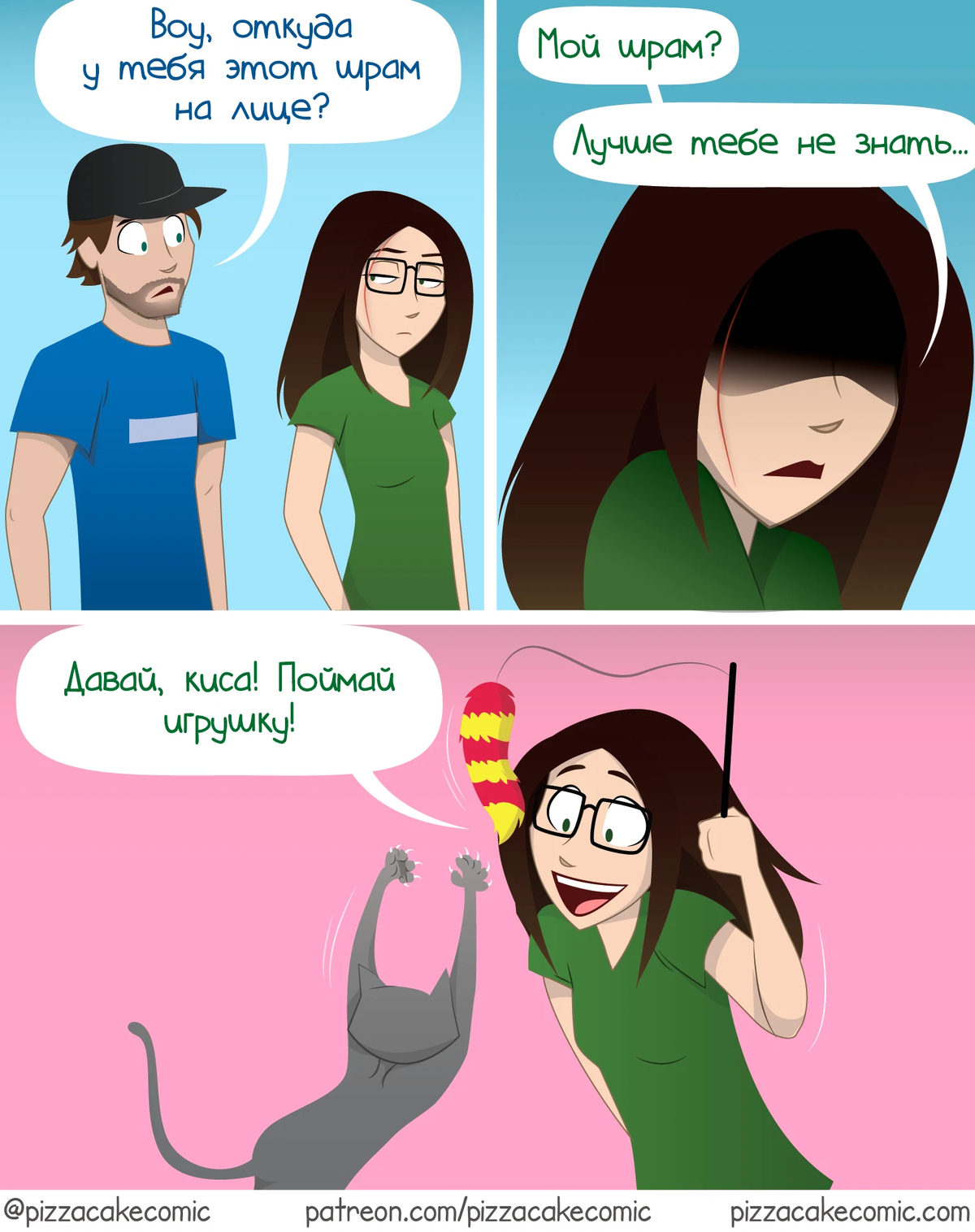 Pizza cake comic r34