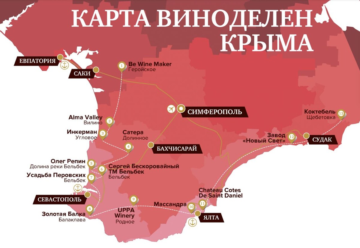 Географические вина что это. Вино защищенного географического. Географические вина что это. Географические вина что это. Географические вина что это.