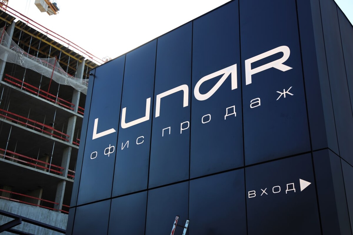 Жк митте мск. Офис hutton development. Высотки вид снизу. Хаттон ру. Хаттон девелопмент.