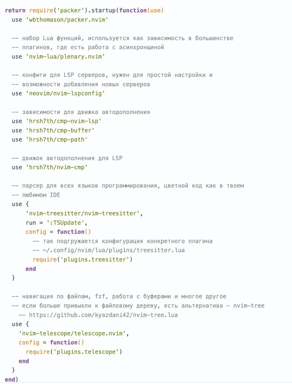 Init lua. Expected array ошибка vba. Vba end of Statement что за ошибка. Compile Error expected )