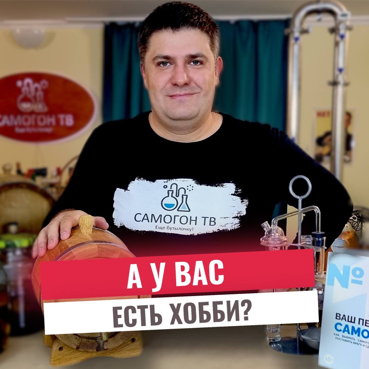 канал самогон