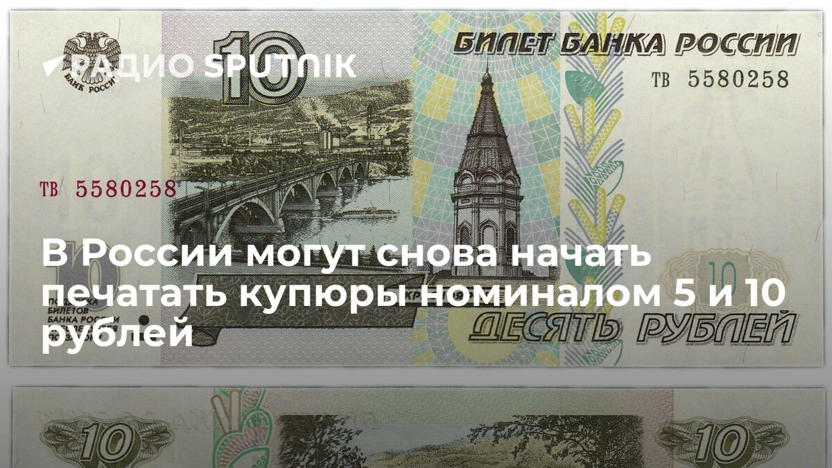 Решение о выпуске банкнот бр нового образца принимает