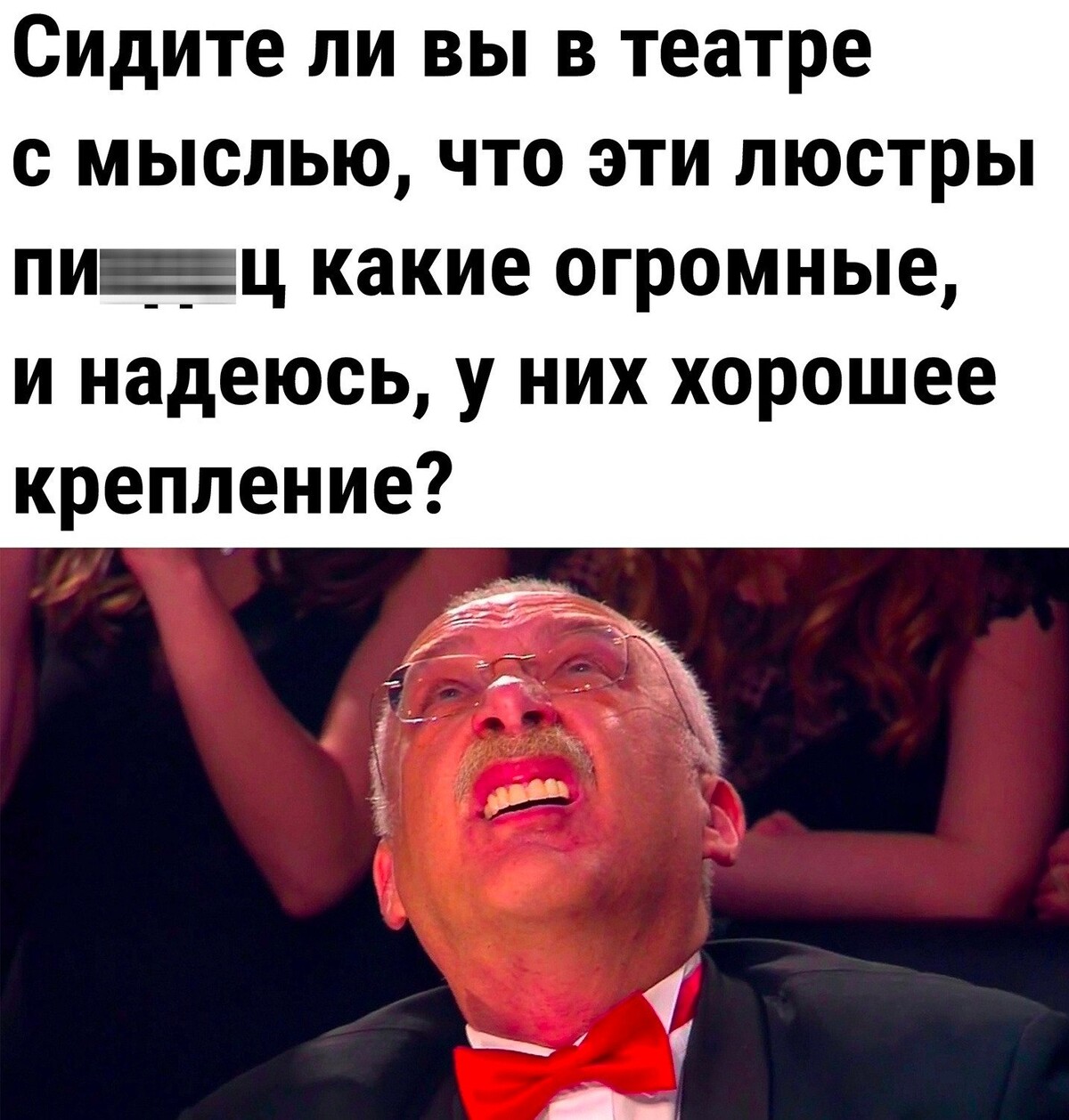 юмор театр