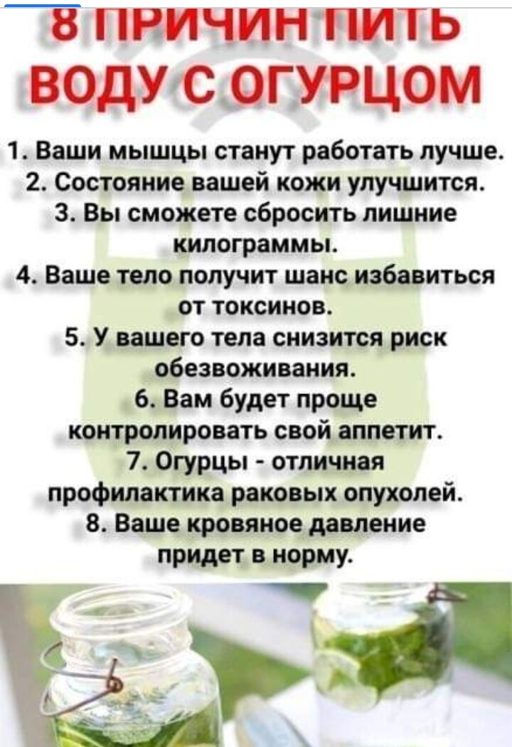 Можно ли огурец с водой. Когда можно давать ребенку огурец свежий. Огурцы высаживать на солнце. Полезные качества огурца. Шпаргалки огурцы.