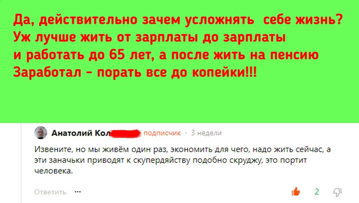 Мистер смит матрица мемы. Агент смит мем. Статус живем один раз. Живём один раз почему бы не стать смелее. Фразы про жестокость.