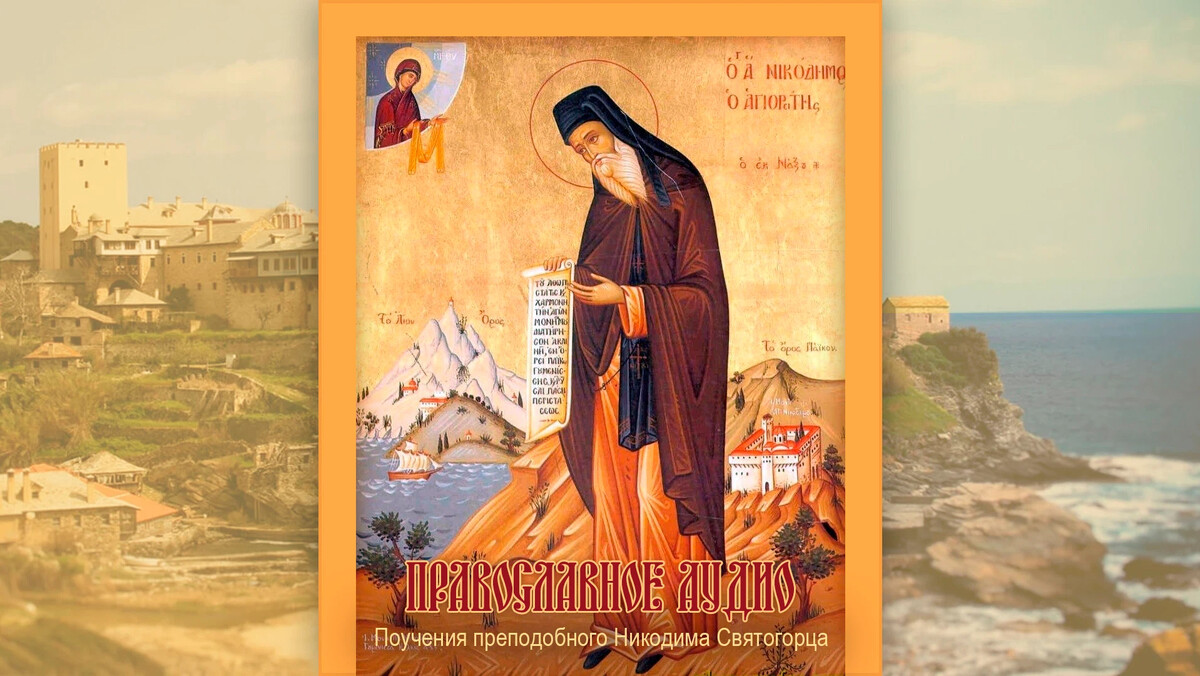 православное аудио азбука веры слушать. логотип ермогена. православное аудио азбука веры слушать. блгв. православное аудио азбука веры слушать.