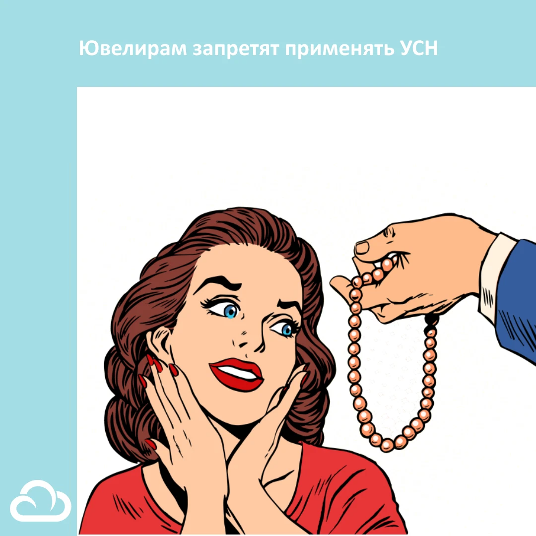 выкладка ювелирных украшений. ювелирной сделана девушка. исследование ювелир. усн ювелиры. ювелир осматривает цепочку.