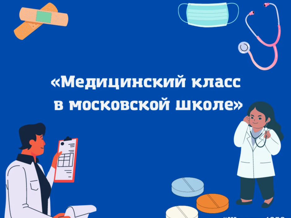 Четвертый круглый стол Национальной ассоциации Бизнес за здоровое общество ОБУЧЕ