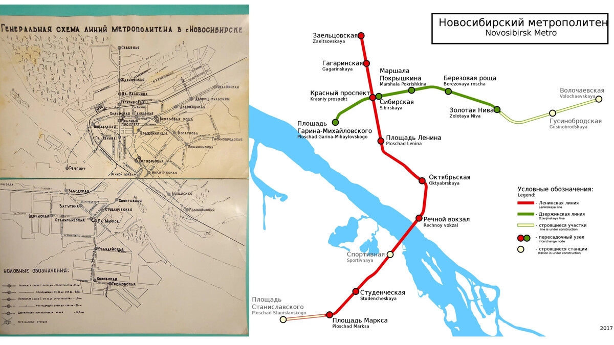 План метро новосибирск