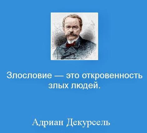 Комната текст гнилая лирика