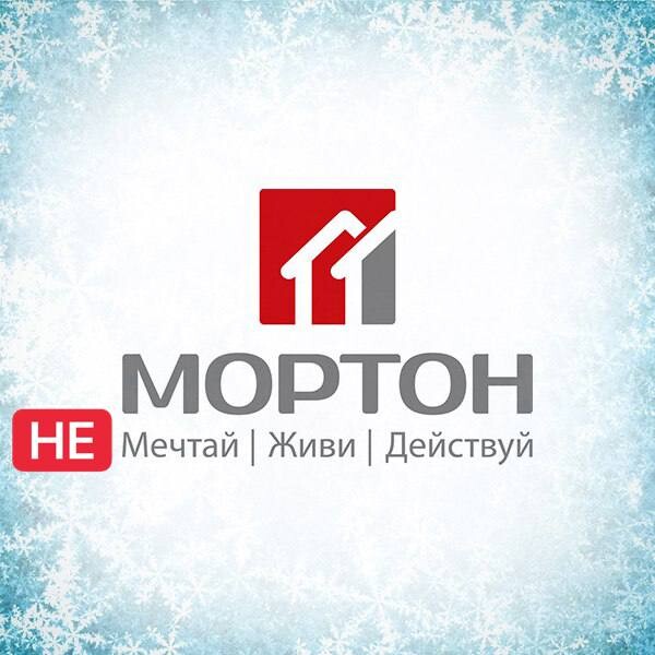 Мортон телеком