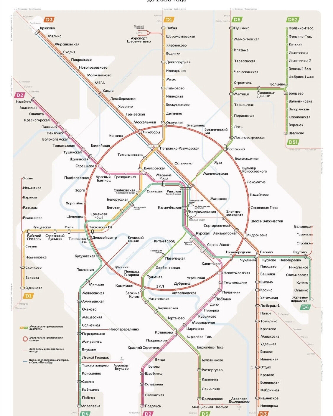 Мосметро план развития до 2030