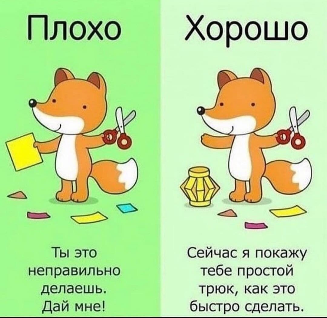 Фразы которые не стоит говорить детям